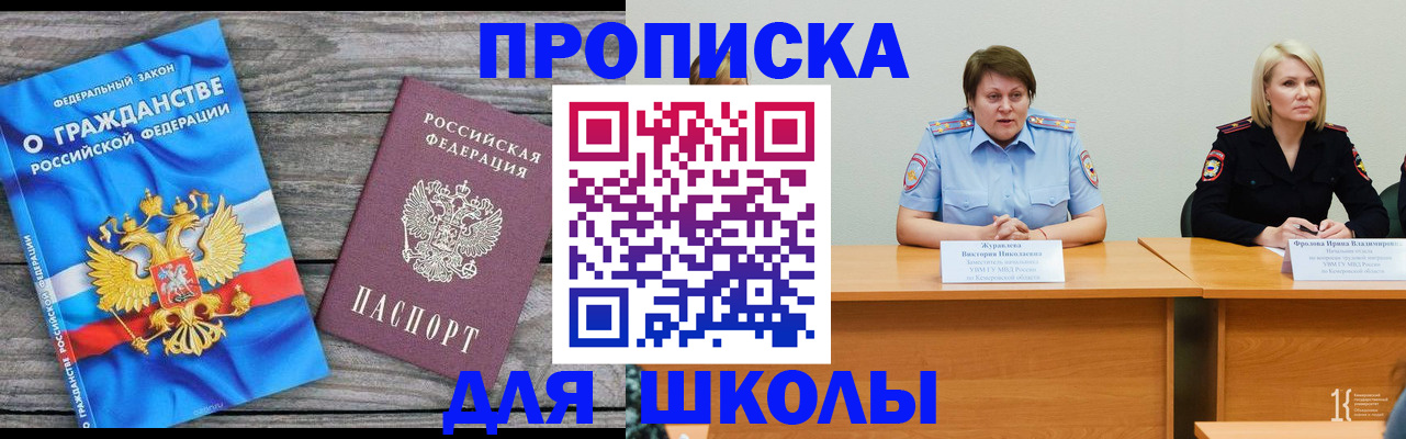 временная регистрация госуслуги в Приозерске