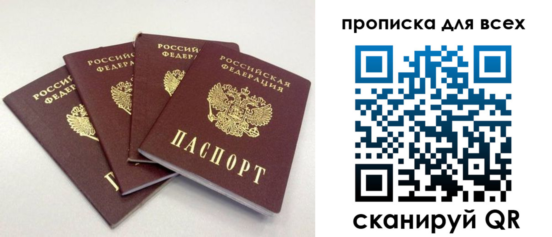 миграционный учет в Приозерске