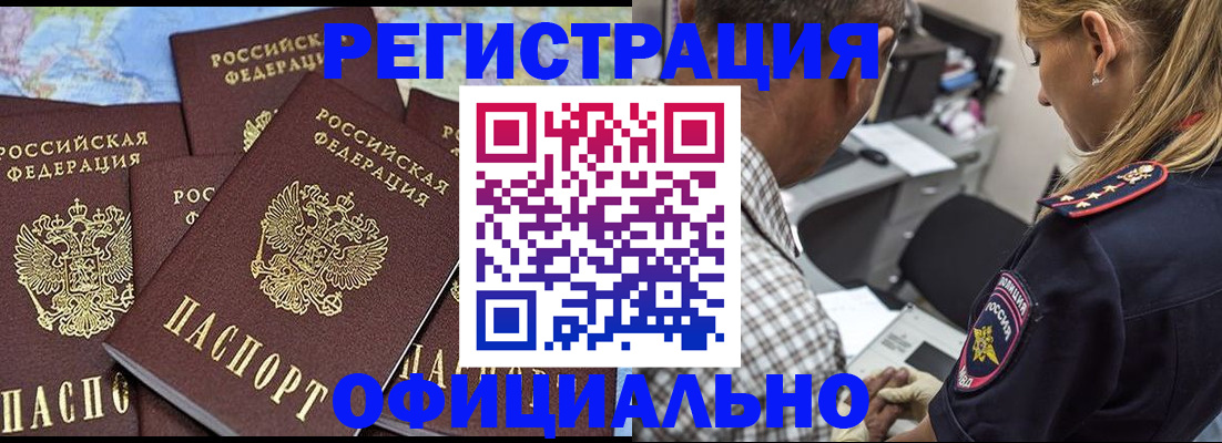 временная регистрация собственник в Приозерске