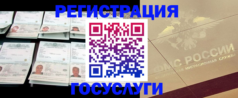 временная регистрация гарантия в Приозерске