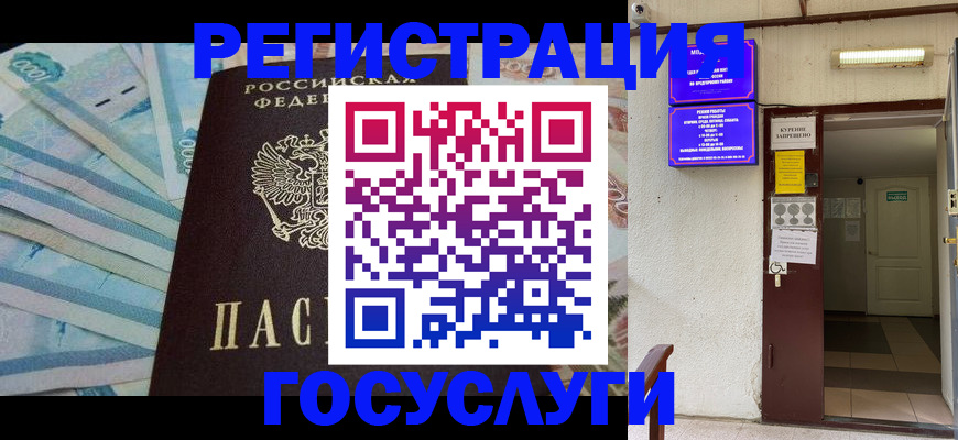 где прописаться в Приозерске