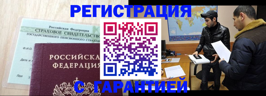 временная регистрация поиск в Приозерске